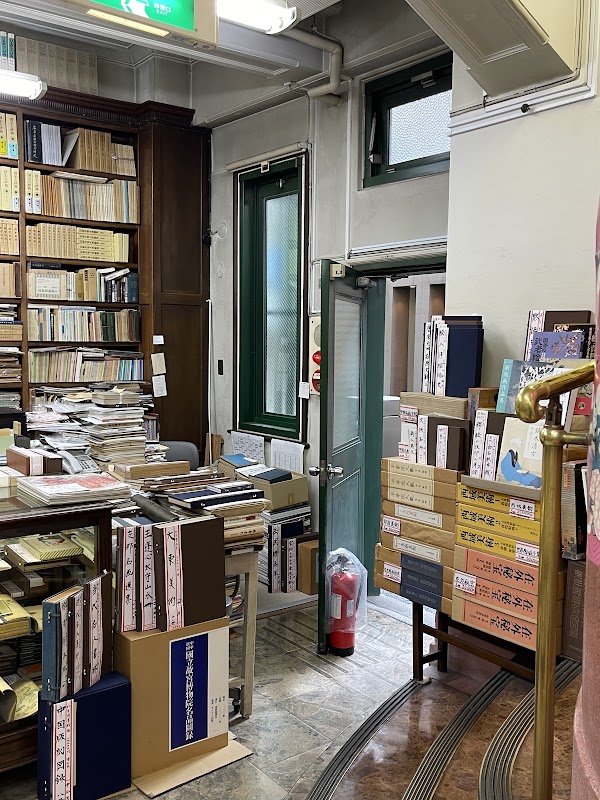 Isseido Booksellers 4