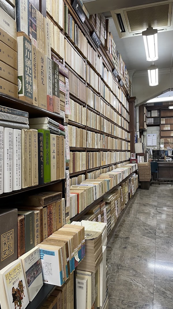 Isseido Booksellers 2