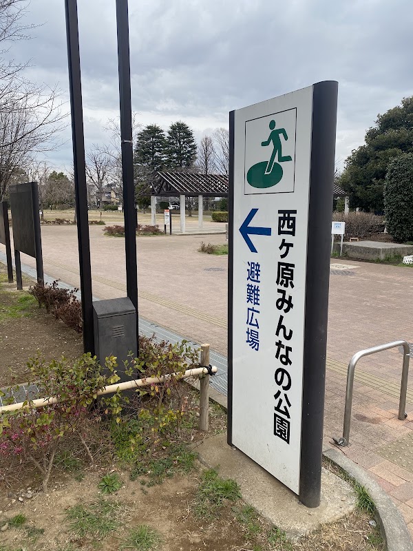 Nishigahara Minna no Park