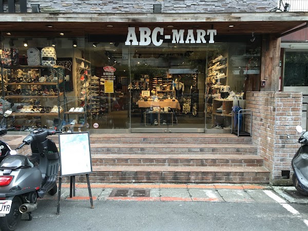ABC Mart