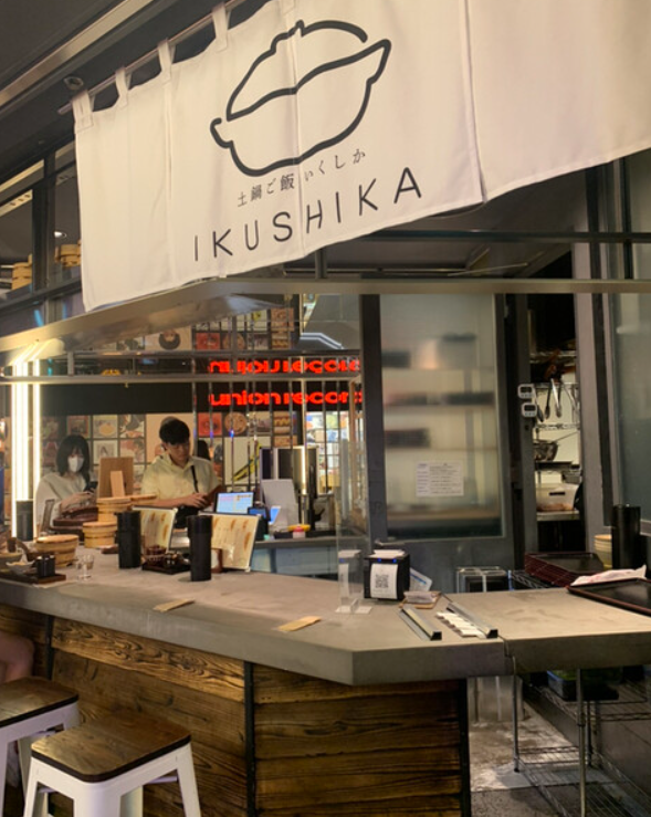 Ikushika