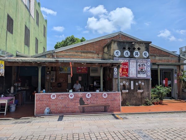 牛汶水 湖口老街
