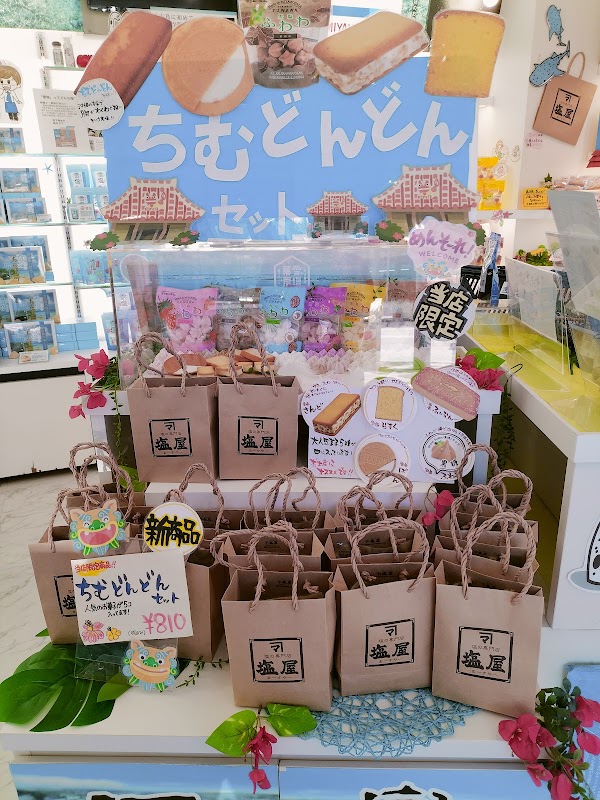 Yukishio Sando Kokusai-dori 4