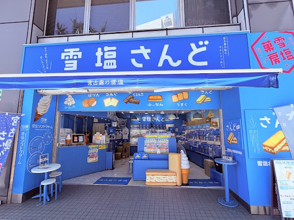 Yukishio Sando Kokusai-dori 3