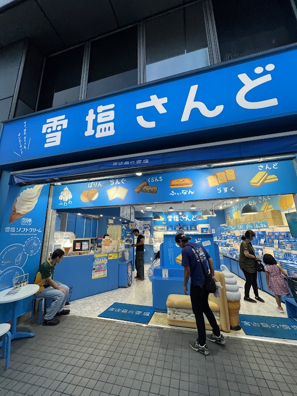Yukishio Sando Kokusai-dori 2