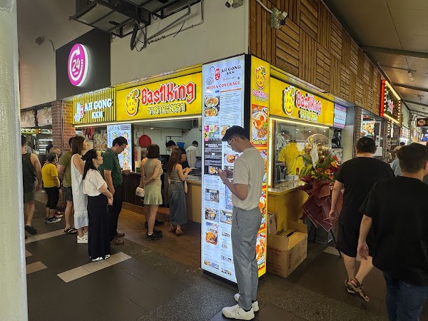 Basil King (496 Jurong)