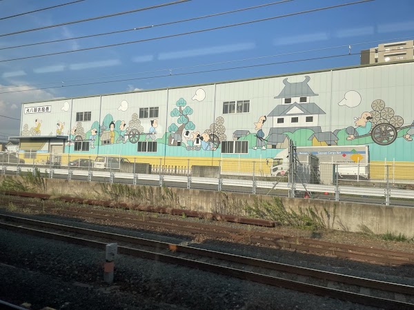 Okazaki Station 3
