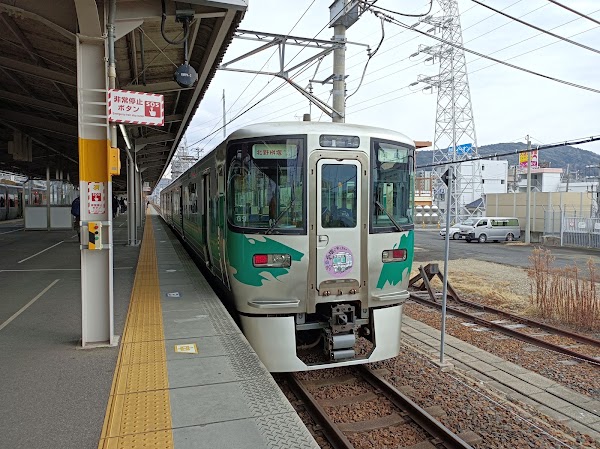 Okazaki Station 2
