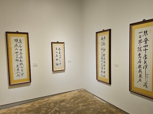 Gidang Art Museum