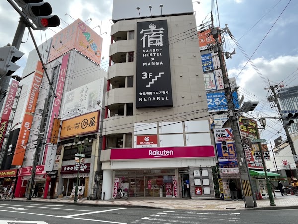 Hareruya Nipponbashi