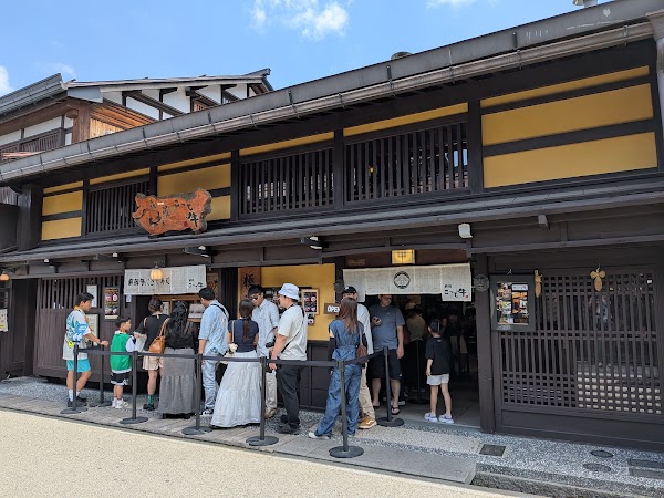 Hida Kotte Ushi 2