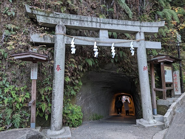 Zeniarai Benten Shrine 5