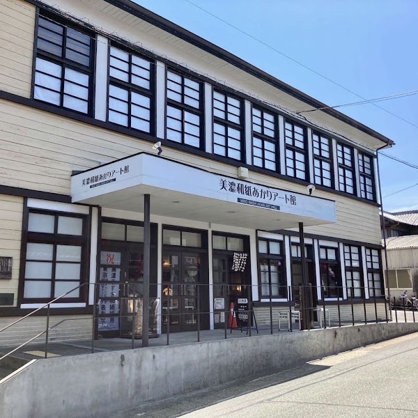 Minowashi Akari Art Center 5