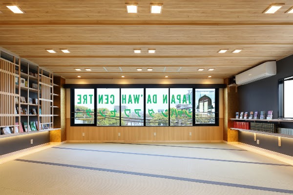 Japan Da’wah Centre & Masjid Al Da’wah 3