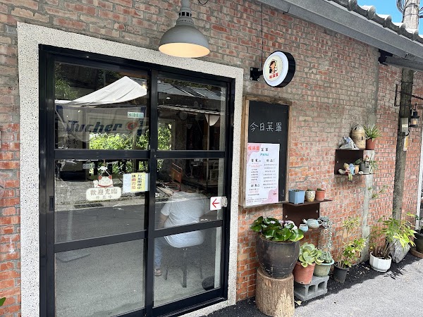 媛滿屋