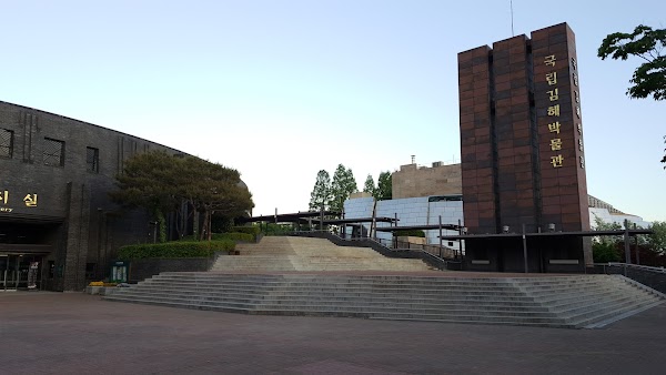 Gimhae National Museum 5