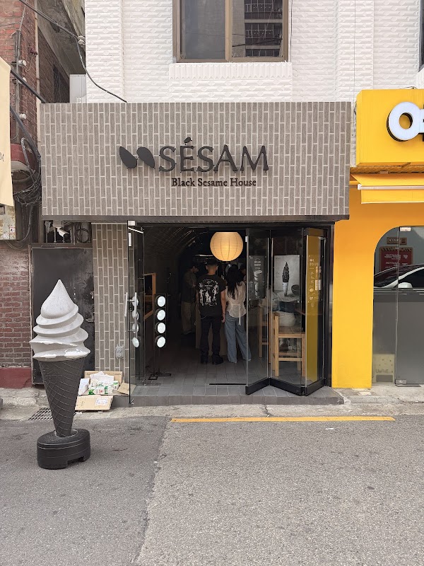 새삼