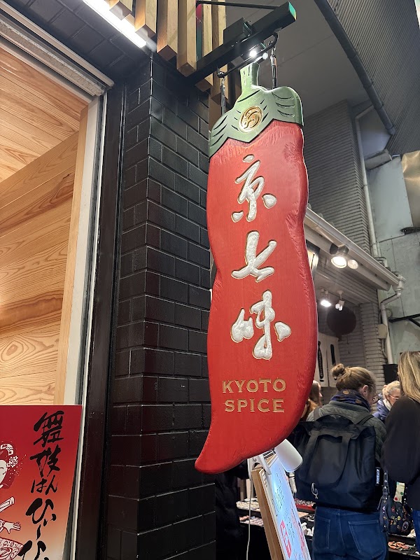 Kyoto Spice
