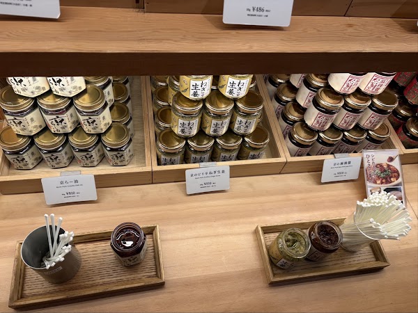 Kyoto Spice 4