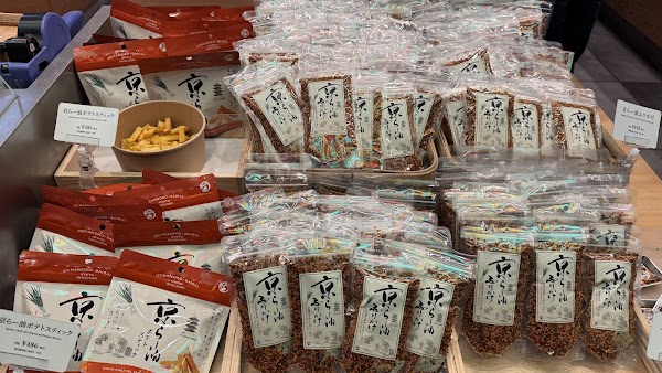 Kyoto Spice 2