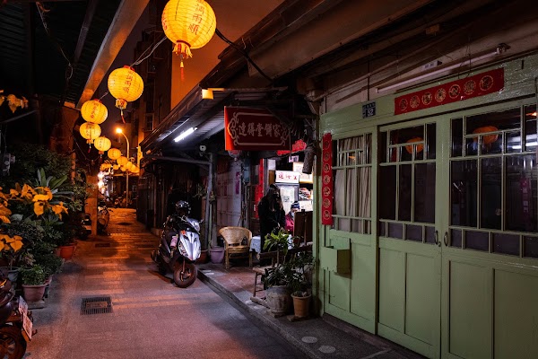 連得堂餅家