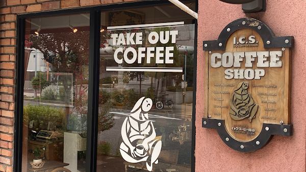 Ito Coffee Firm Headquarters