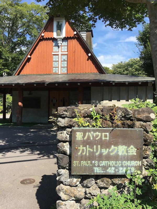 Karuizawa St. Paul's Catholic Church 3