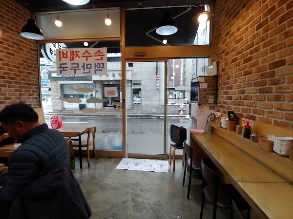 통영멸치국수 1