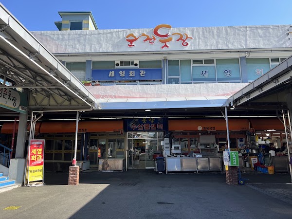 한우식당