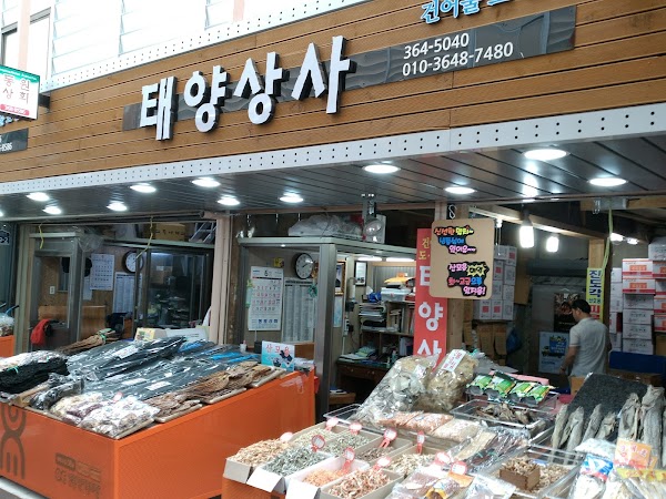 Yangdong Chicken 1