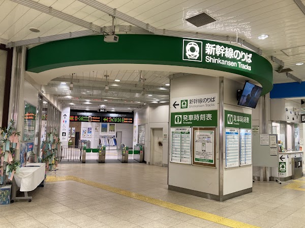 Japan 62