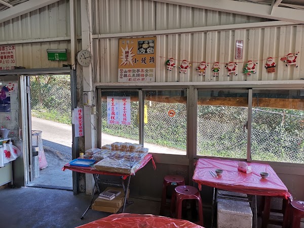 青菜園
