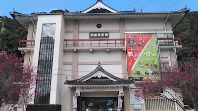 Iwakuni Art Museum