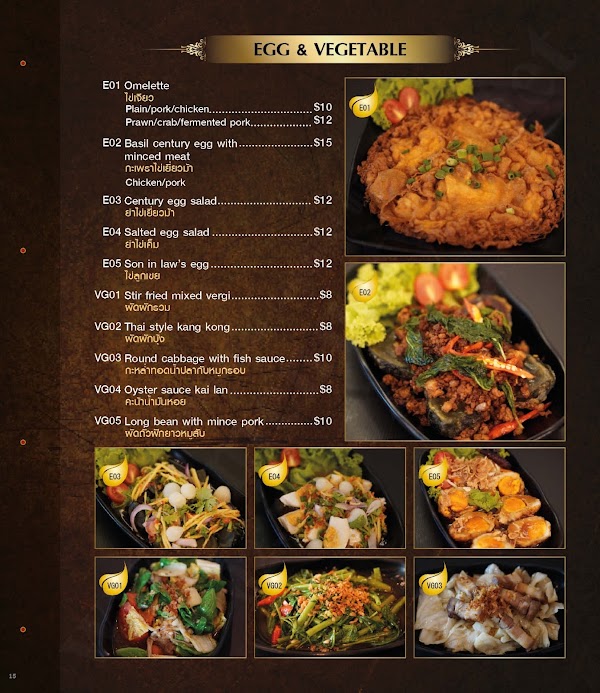 MP THAI - Vision Exchange 4