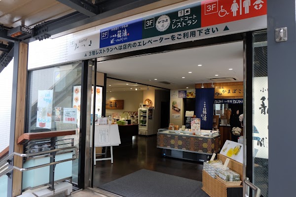 Japan 9