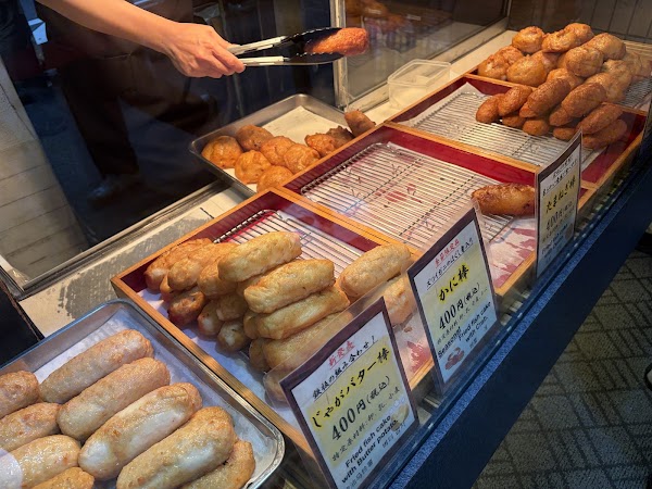 Kamaboko Yokocho Kagosei 3