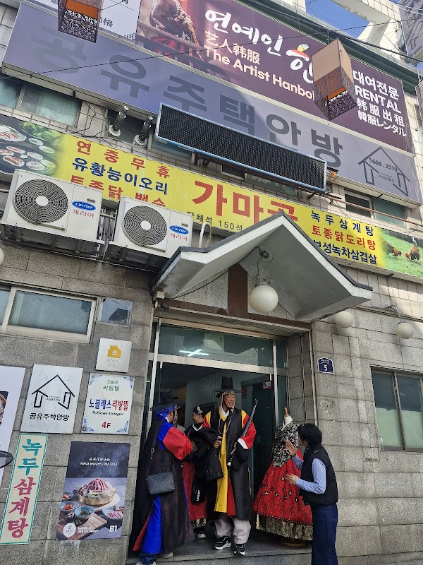 艺人韩服 연예인 한복 the Artist Hanbok 2