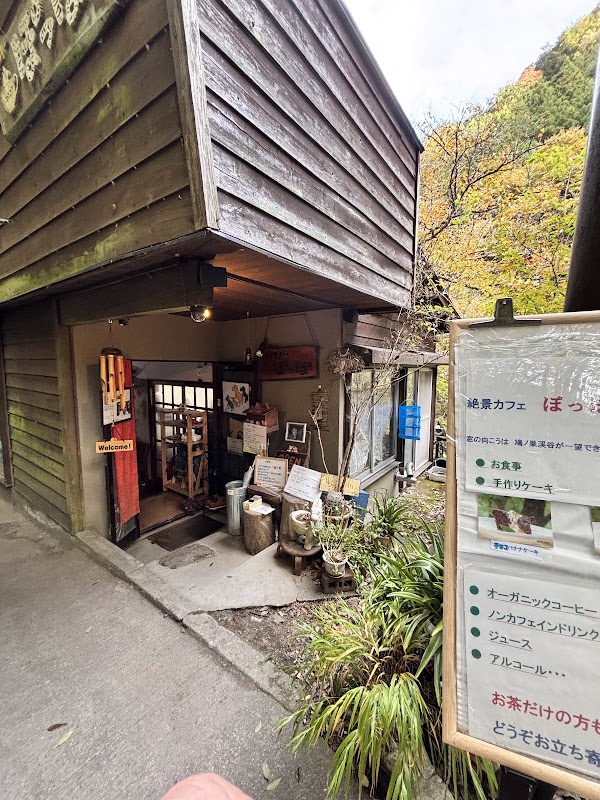 Gallery Poppo 4