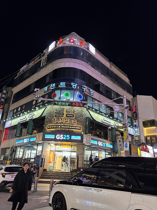 Nuwemaru Street (Pedestrian Shopping Street) 5