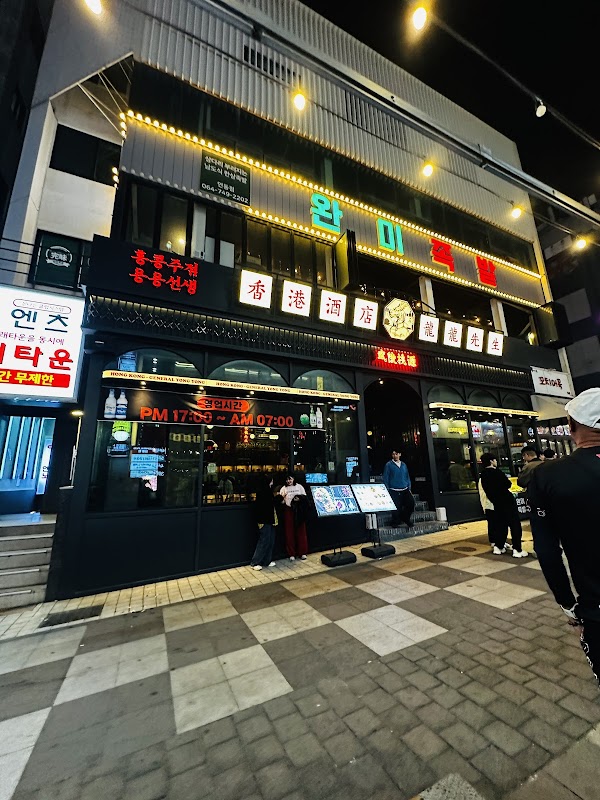 Nuwemaru Street (Pedestrian Shopping Street) 3