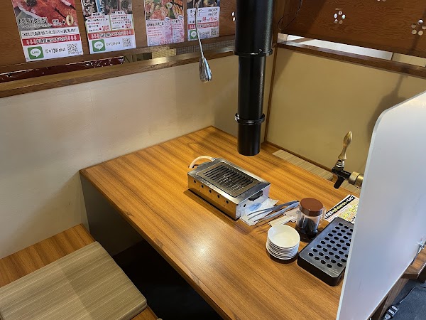 Yakiniku Gonsuke