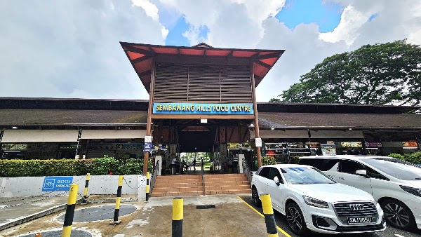 Sembawang Hills Food Centre