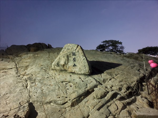 Gwanaksan Yeonjudae 2