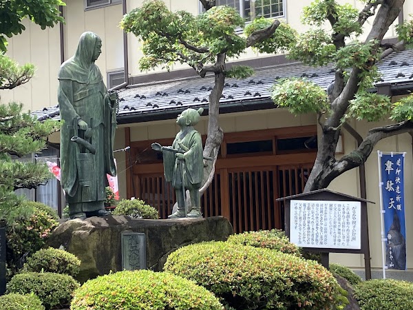 Saikoji 4