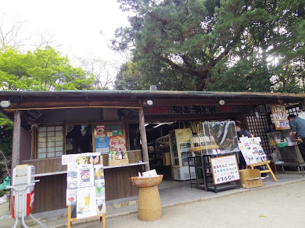 Fukiage Tei