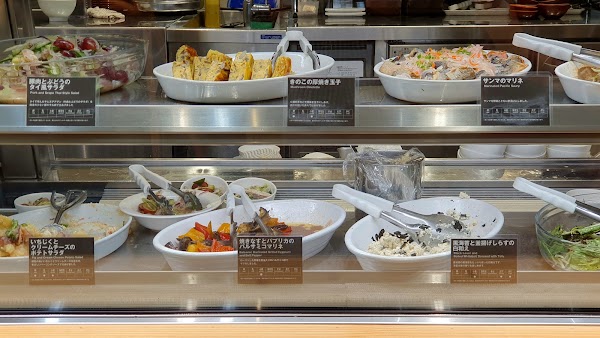 MUJI - Kyoto BAL 2