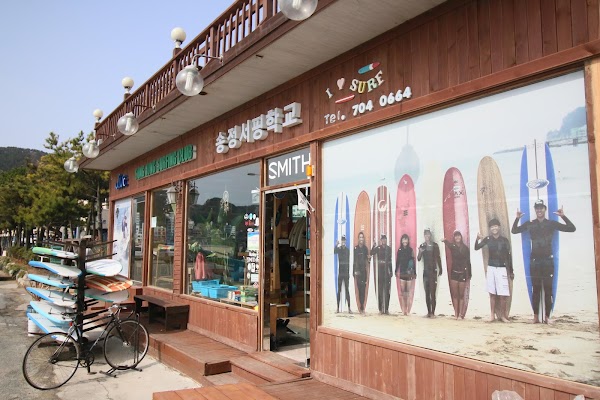 Songjeong Surf School 2