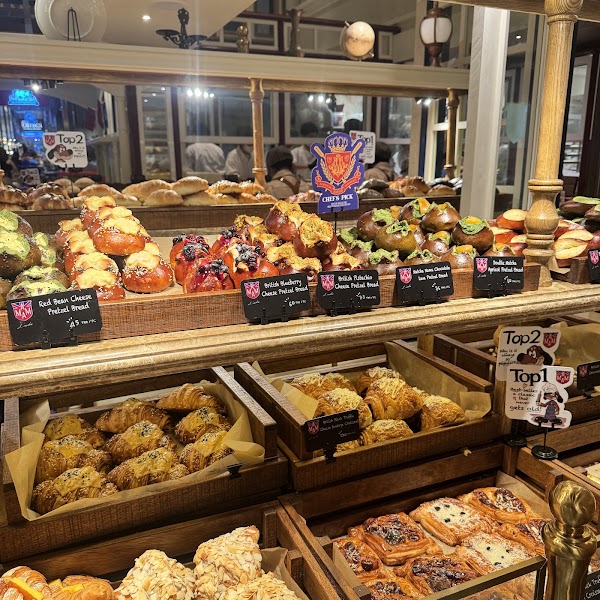 AMAM Lonbakery Town 5