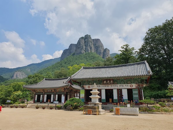 대전사