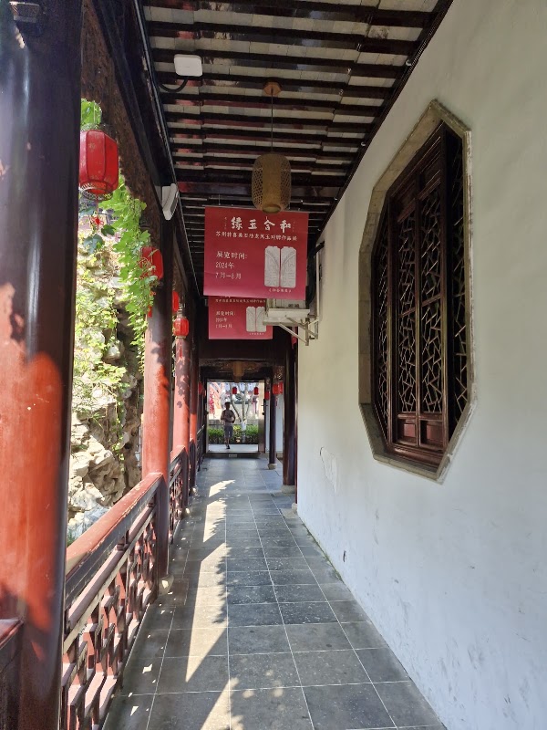 Hanshi Yizong 2